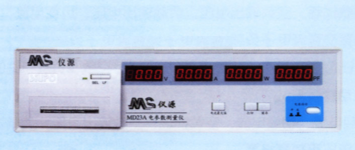 就是要儀器網(wǎng)專業(yè)銷售MS儀源電機(jī)專用測(cè)量?jī)xMD23A,價(jià)格優(yōu)惠,歡迎來(lái)電咨詢!