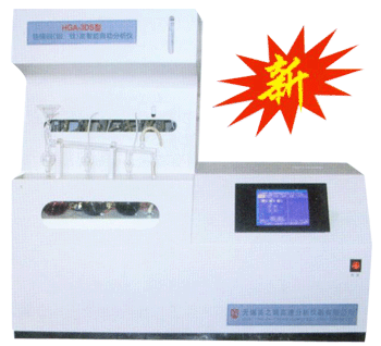 (gu)a(chn) HGA-3DSt~ f  Ԅ(dng)