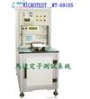 MT-6650電腦化馬達(dá)成品測試機(jī)