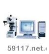 HVT-1000圖像處理顯微維氏硬度計(jì)