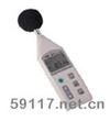 TES-1350R數(shù)字式噪音計(jì)