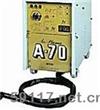 A-70等離子切割機(jī)