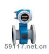 Promag 50W電磁流量計