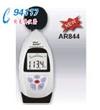 噪音計(jì)AR844