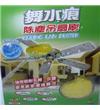 48210ETTORE吊扇刷型號：48210