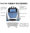 Dual Star 氟離子測量儀^D10P-13