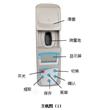 便攜式總磷測(cè)定儀HAD-BL12