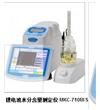 鋰電池水分含量測(cè)定儀 S+ADP-611