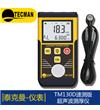 TM130D速測版超聲波測厚儀