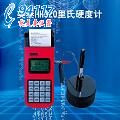 里氏硬度計MH320
