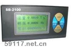SB-2100智能流量積算儀