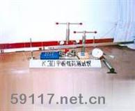 K30平板載荷測(cè)試儀