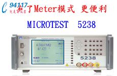 5238變壓器測試機