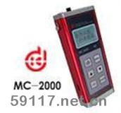 MC-2000D涂層測(cè)厚儀