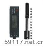 LHL-50II里氏硬度計