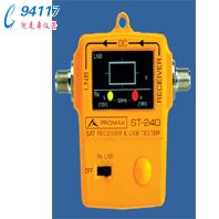 ST240衛(wèi)星接收機及降頻器