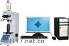 HVST-2Z電腦全能顯微硬度計