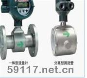 AXF電磁流量計(jì)