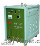 WS-180可控硅直流氬弧焊機