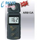 照度計(jì)AR813A