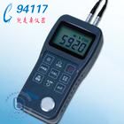 超聲波測厚儀HG6120