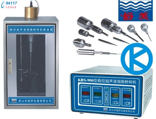 數(shù)控超聲細(xì)胞粉碎機(jī)KBS-650
