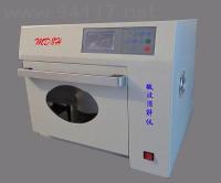 MD8實(shí)用型微波消解儀 微波功率1200W，頻率：2450MHz