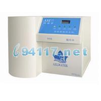 AXLB1015-1分析型超純水機(jī)  TOC<20ppb顆粒(大于0.2μm)