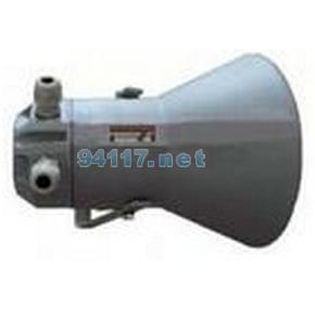 HYC-N5W-25W/HYC-N5W-25W船用防水喇叭