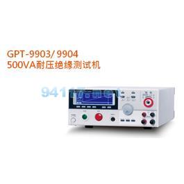 安規(guī)測試儀GPT9904