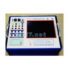 斷路器振動測試儀 ZYGK-307