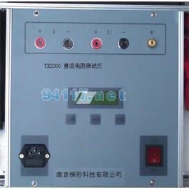 變壓器直流電阻測試儀TX2300