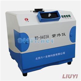 WD-9403A型可見紫外儀