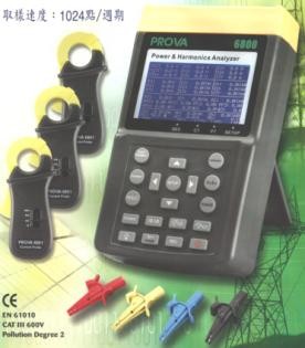 電力及諧波分析儀PROVA-6800