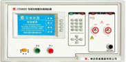 程控耐壓泄漏測試儀CS9920