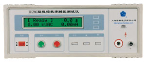 程控?cái)?shù)字耐壓測(cè)試儀ZHZ8C-1
