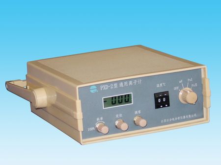 通用離子計(jì)PXD-2